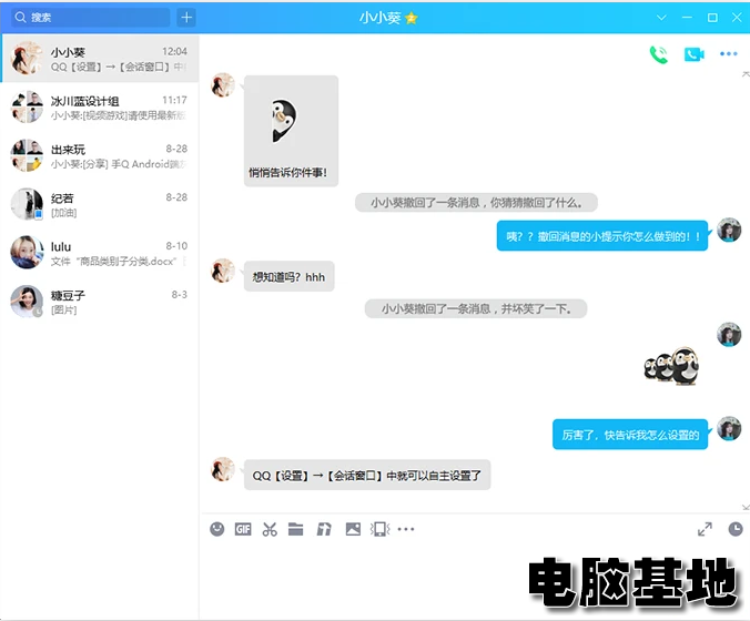 QQ9.7.17.29215