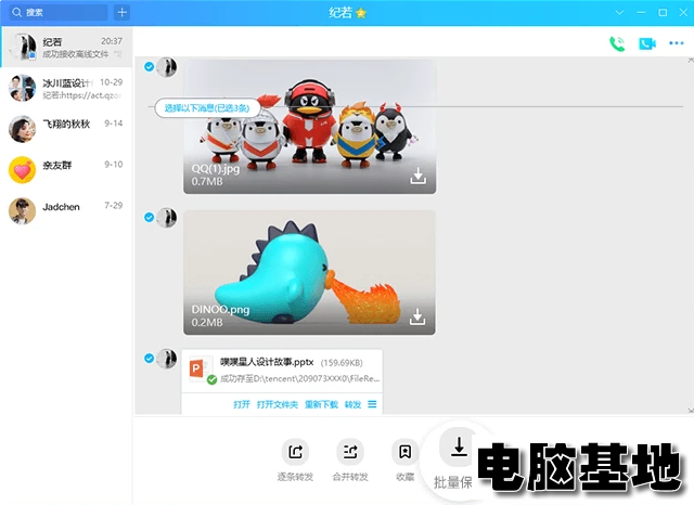 QQ9.7.17.29215