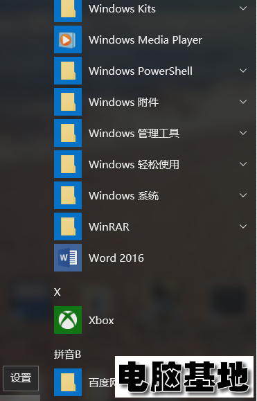 自动更新 自动更新