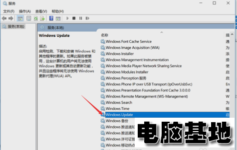 win10更新 win10更新