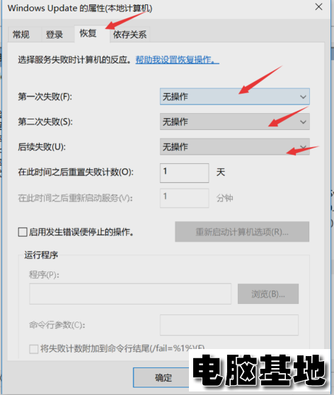 win10更新 win10更新