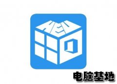 KMS系统激活工具 HEU KMS Activator v62新版