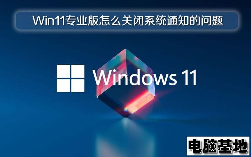 win11教程