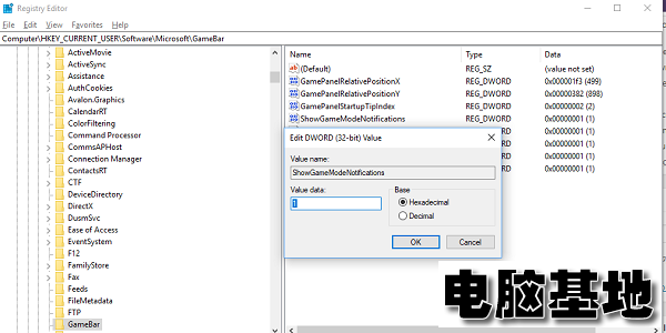 <a href='http://www.diannaojidi.com/windows10/' target='_blank'><u>win10专业版</u></a>下关闭游戏模式通知的技巧2.png