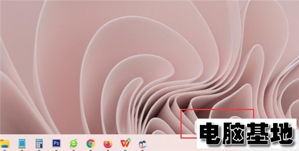 Win11显示桌面按钮不见了解决方法