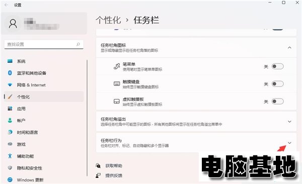 Win11显示桌面按钮不见了解决方法