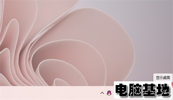 Win11显示桌面按钮不见了解决方法