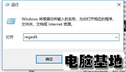 组策略