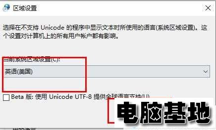 Win10文件夹名称文字乱码怎么回事?Win