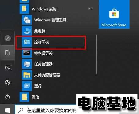 Win10文件夹名称文字乱码怎么回事?Win