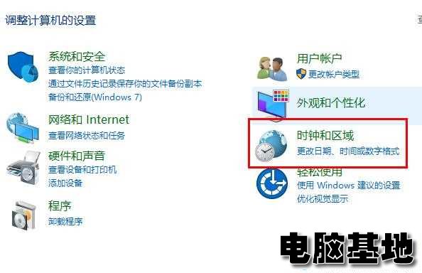 Win10文件夹名称文字乱码怎么回事?Win