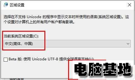 Win10文件夹名称文字乱码怎么回事?Win
