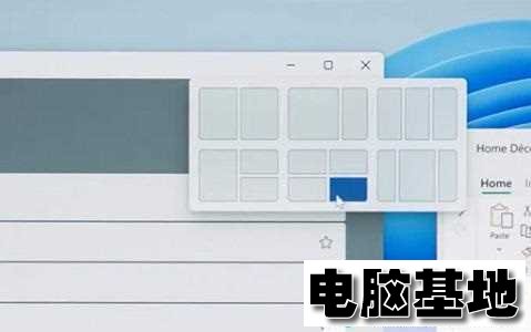 Win11怎么多任务分屏