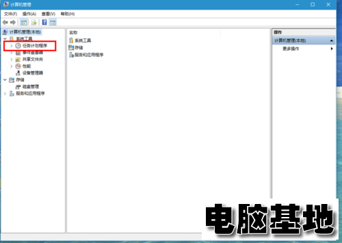 Win10输入法失效只能打英文怎么解决