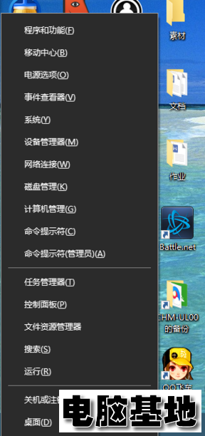 Win10输入法失效只能打英文怎么解决