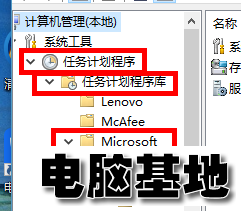 Win10输入法失效只能打英文怎么解决