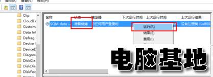 Win10输入法失效只能打英文怎么解决