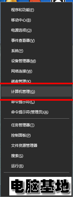 Win10输入法失效只能打英文怎么解决