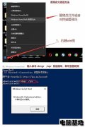 windows10家庭中文版激活密钥神key永久可用