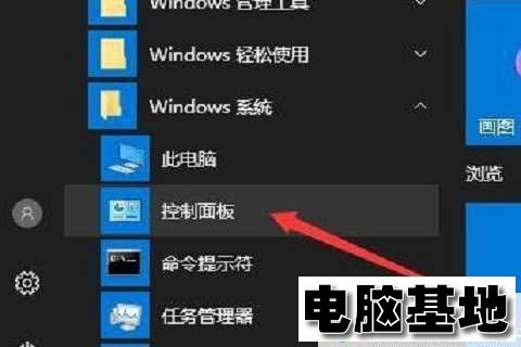 Win10鼠标能动但是无法点击