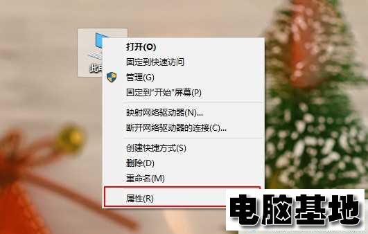 <a href='http://www.diannaojidi.com/windows10/' target='_blank'><u>win10系统</u></a>总是出现安全警报怎么办?Win