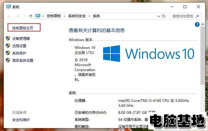 <a href='http://www.diannaojidi.com/windows10/' target='_blank'><u>win10系统</u></a>总是出现安全警报怎么办?Win