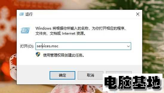 <a href='http://www.diannaojidi.com/windows10/' target='_blank'><u>win10系统</u></a>总是出现安全警报怎么办?Win