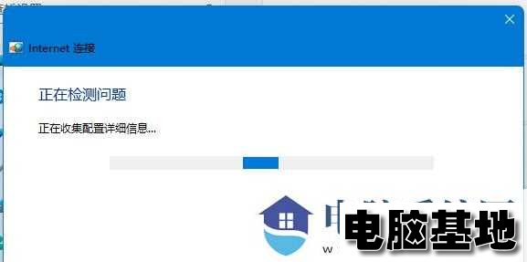 Win11无线网络不可用怎么办?