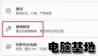 Win11无线网络不可用怎么办?