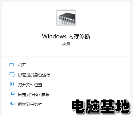 Win10电脑内存占用过多怎么解决？