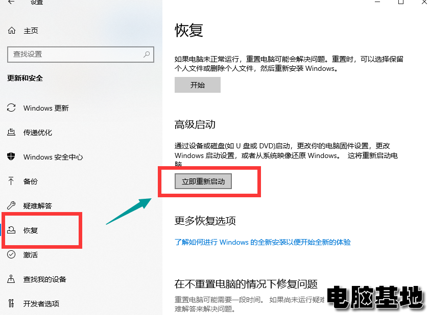 Win10电脑内存占用过多怎么解决？
