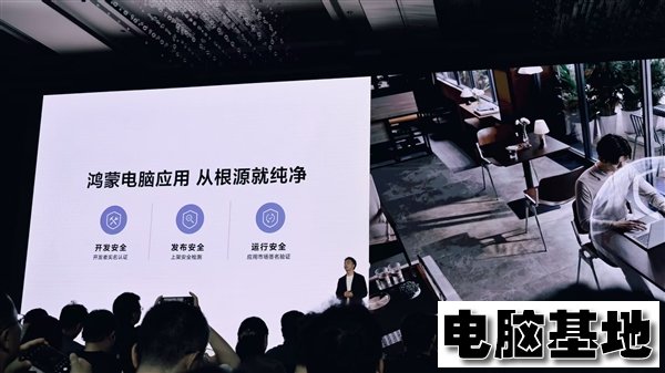 最纯净的电脑OS！华为鸿蒙电脑从根源上就是纯净