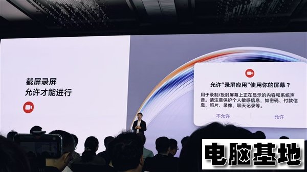 最纯净的电脑OS！华为鸿蒙电脑从根源上就是纯净
