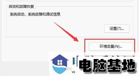 win11安装软件提示无效驱动器是怎么回事?