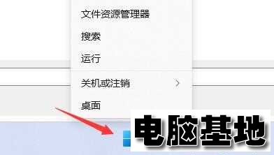 win11安装软件提示无效驱动器是怎么回事?