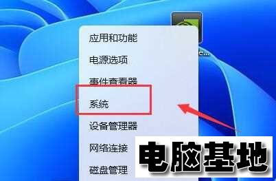 win11安装软件提示无效驱动器是怎么回事?