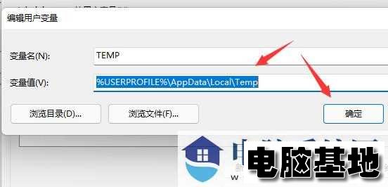 win11安装软件提示无效驱动器是怎么回事?
