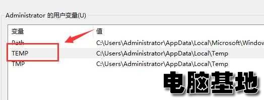 win11安装软件提示无效驱动器是怎么回事?