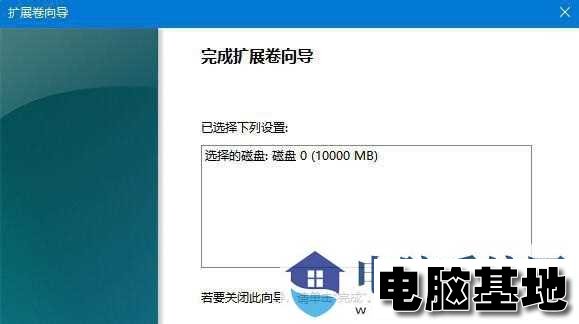 <a href='http://www.diannaojidi.com/windows11/' target='_blank'><u>win11系统</u></a>分盘后c盘太小了怎么扩大容量?