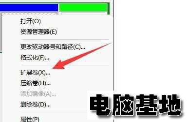 <a href='http://www.diannaojidi.com/windows11/' target='_blank'><u>win11系统</u></a>分盘后c盘太小了怎么扩大容量?