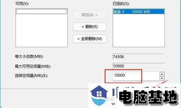 <a href='http://www.diannaojidi.com/windows11/' target='_blank'><u>win11系统</u></a>分盘后c盘太小了怎么扩大容量?