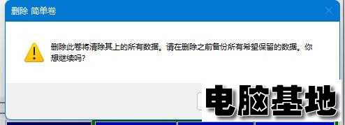 <a href='http://www.diannaojidi.com/windows11/' target='_blank'><u>win11系统</u></a>分盘后c盘太小了怎么扩大容量?