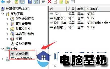 <a href='http://www.diannaojidi.com/windows11/' target='_blank'><u>win11系统</u></a>分盘后c盘太小了怎么扩大容量?