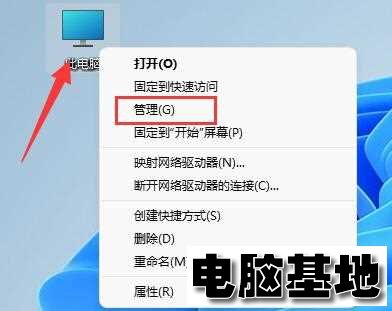 <a href='http://www.diannaojidi.com/windows11/' target='_blank'><u>win11系统</u></a>分盘后c盘太小了怎么扩大容量?