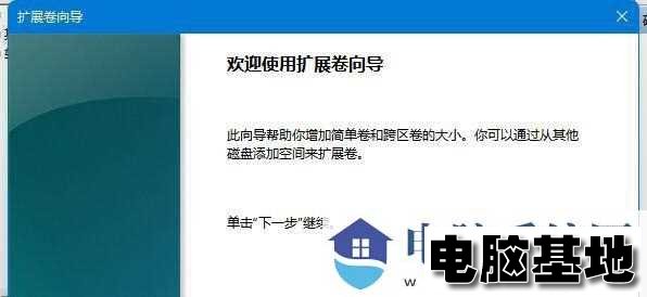 <a href='http://www.diannaojidi.com/windows11/' target='_blank'><u>win11系统</u></a>分盘后c盘太小了怎么扩大容量?