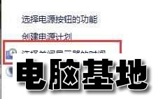 Win10无法自动锁屏怎么办?
