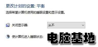 Win10无法自动锁屏怎么办?