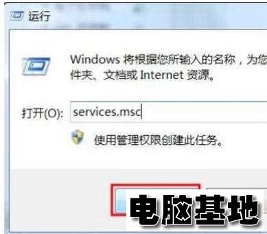 Win10打印任务无法删除怎么办?Win10打