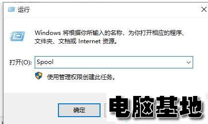 Win10打印任务无法删除怎么办?Win10打