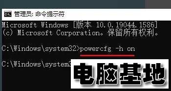 Win10怎么设置休眠?